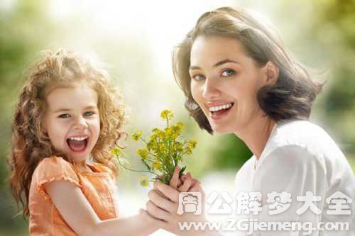 【梦见妈妈喊我】