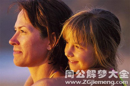 【梦见和母亲在一起】