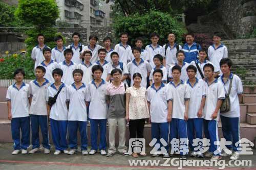 【梦见以前男同学】