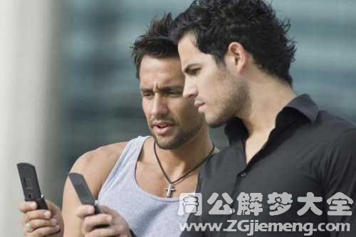 【梦见其他男人】