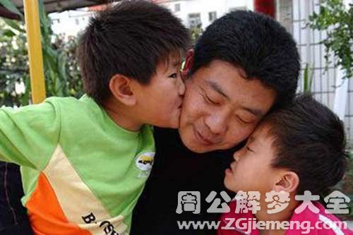 【梦见小孩咬自己】