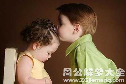 【梦见孩子玩耍】