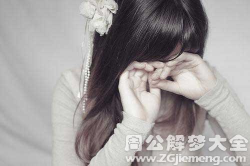 【梦见妈妈走了】