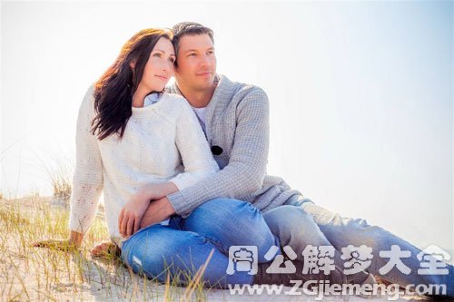 【梦见女友的前男友】