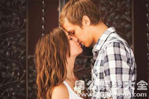 【梦见亲吻女人】