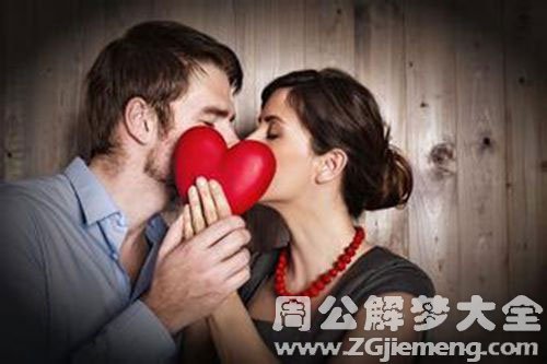 【梦见被男人亲吻】