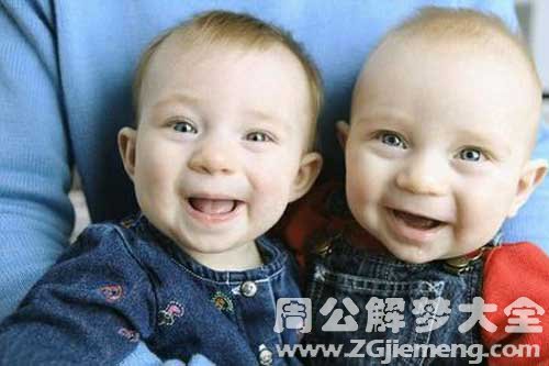 【梦见两小男孩】
