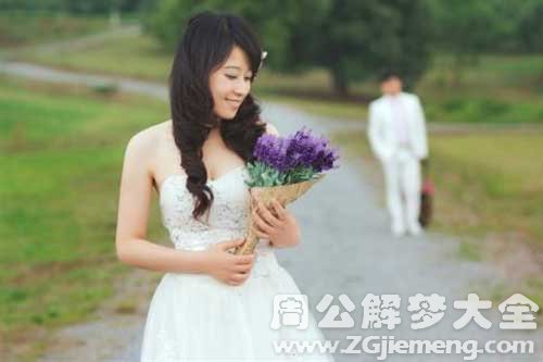 【梦见姐姐结婚了】