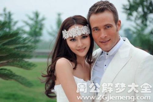 【梦见自己丈夫】