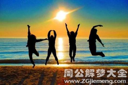 【梦见朋友什么意思】