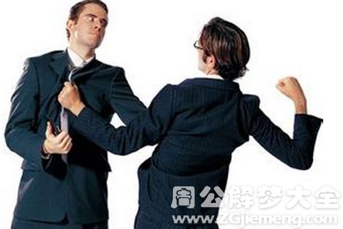 【梦见老公打人】