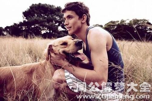 【梦见一个男的】