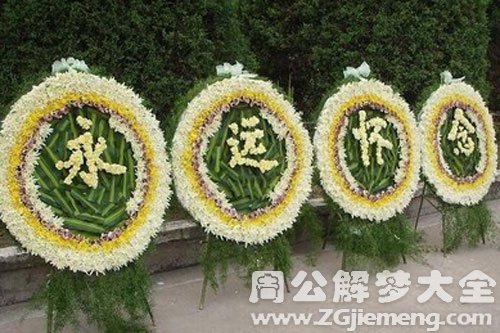 【梦见朋友的老公死了】