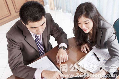 【梦见以前工作的同事】