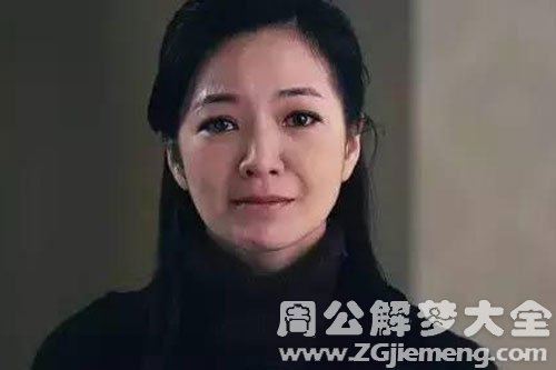 【梦见姐姐哭了】