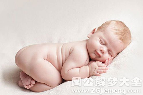 【梦见漂亮的婴儿】