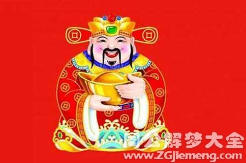 【梦见朋友发财】