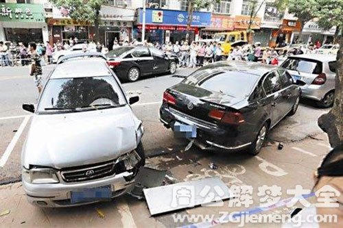 【梦见老公车祸】