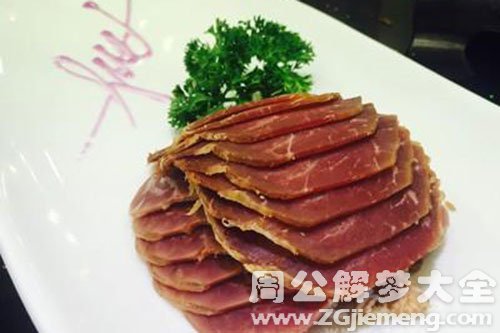 【梦见老公吃肉】