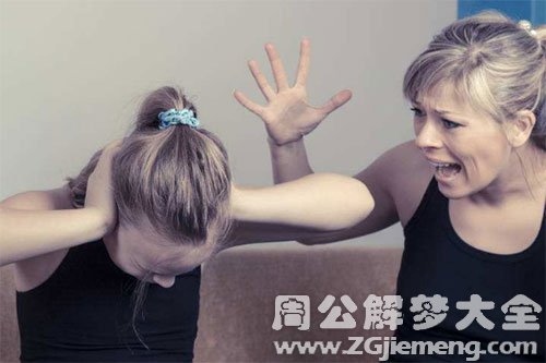 【梦见母亲骂自己】