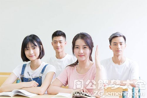 【梦见多年未见的同学】