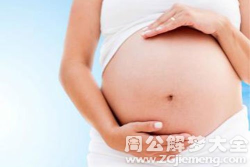 【梦见堂姐怀孕了】