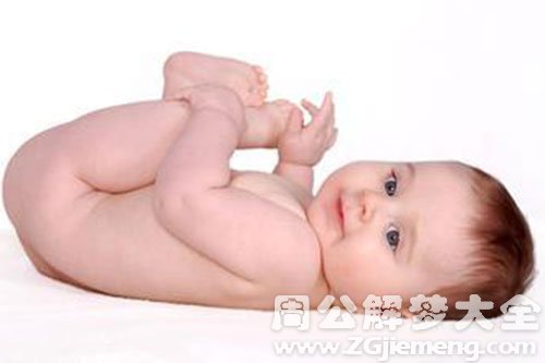 【梦见没穿衣服的小孩】