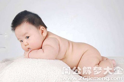 【梦见抱一个大胖小子】