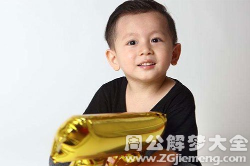 【梦见邻居家的小男孩】