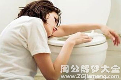 【梦见亲人呕吐】