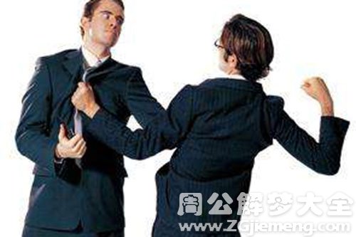 【梦见亲戚打架】