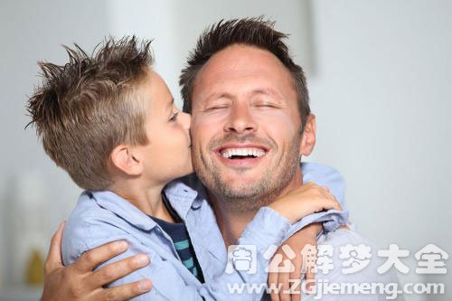 【梦见爸爸来看我】