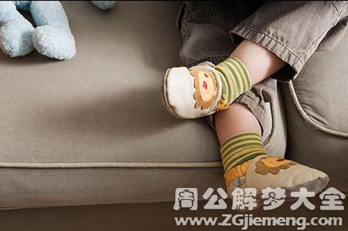 【梦见给小孩买鞋】