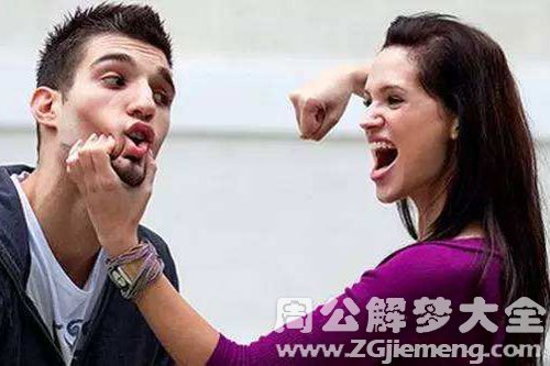 【梦见和前妻打架】