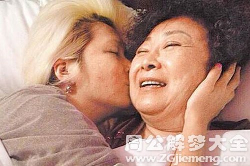 【梦见妈妈失踪了】