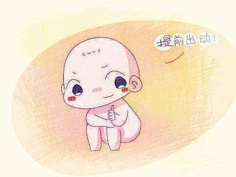 梦见早产　周公解梦之梦到早产