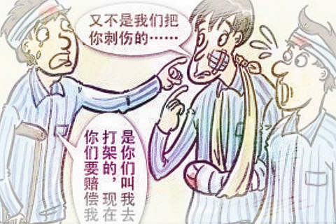 梦见打架受伤出血　周公解梦之梦到打架受伤出血