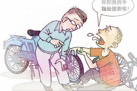 梦见弟弟手指断　周公解梦之梦到弟弟手指断