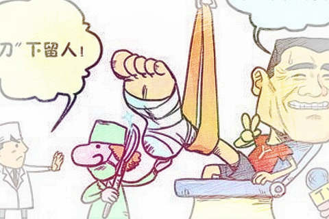 梦见腿断了　周公解梦之梦到腿断了