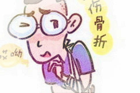 梦见手骨折　周公解梦之梦到手骨折