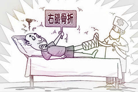 梦见腿骨折　周公解梦之梦到腿骨折