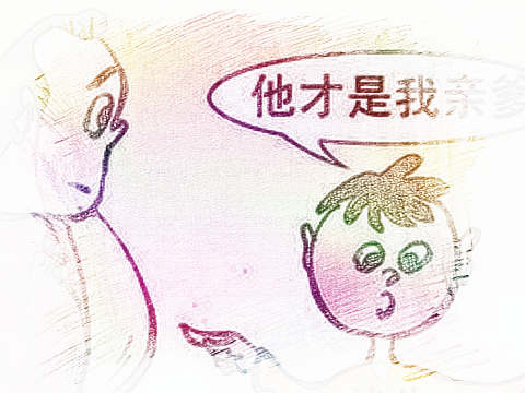 梦见私生子　周公解梦之梦到私生子