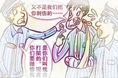 梦见和陌生人打架　周公解梦之梦到和陌生人打架