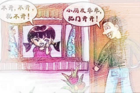 梦见坏人进家　周公解梦之梦到坏人进家