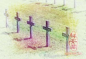 梦见父亲的坟墓　周公解梦之梦到父亲的坟墓