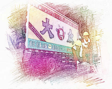 梦见老板搬家　周公解梦之梦到老板搬家