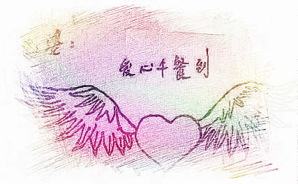 梦见老婆出血　周公解梦之梦到老婆出血