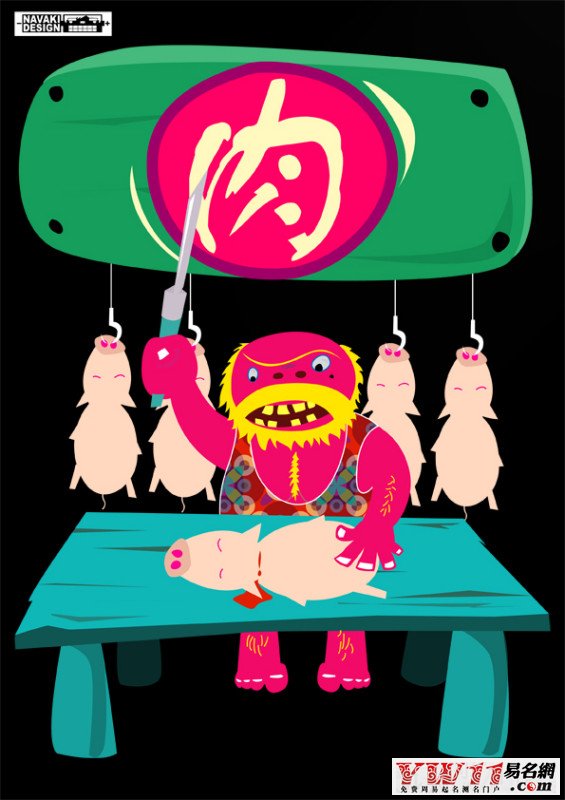 梦到屠夫,梦见屠夫,解梦屠夫