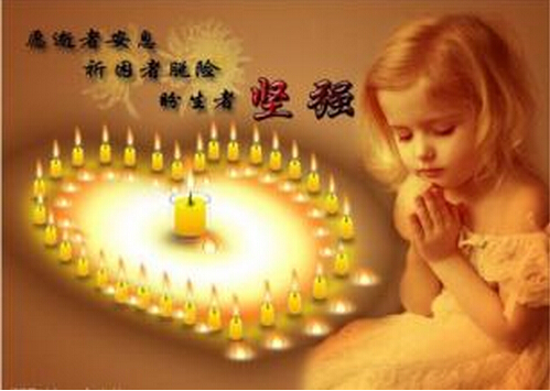  孕妇梦见家人死了