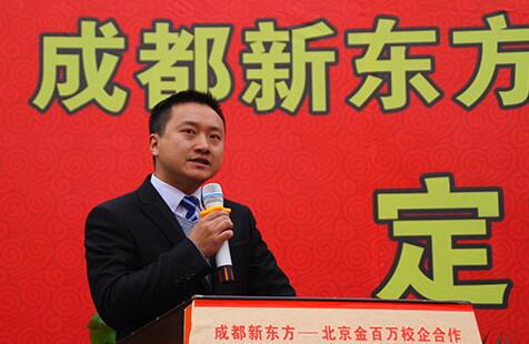 梦见被领导开除